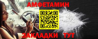 mdma Краснодар