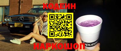 кокаин перу Краснокаменск