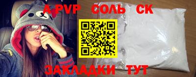 кокаин перу Краснокаменск