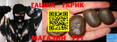 тгк Краснознаменск