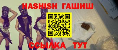 тгк Краснознаменск