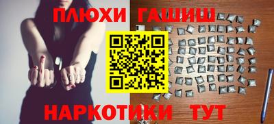кокаин перу Краснокаменск
