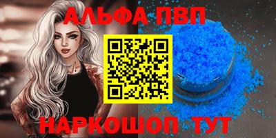 тгк Краснознаменск