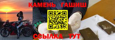 тгк Краснознаменск