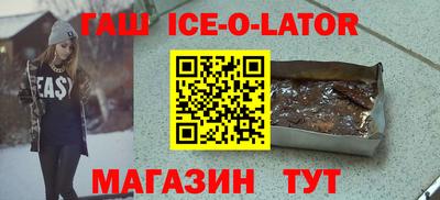 кокаин перу Краснокаменск