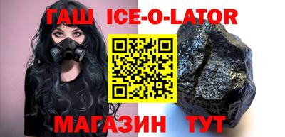 альфа пвп VHQ Кунгур