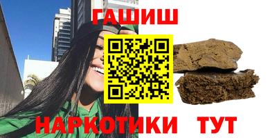 тгк Краснознаменск