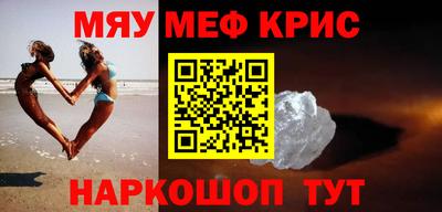 мяу мяу мука Кулебаки