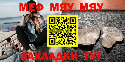 mdma Краснодар
