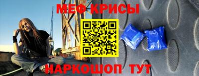 кокаин перу Краснокаменск