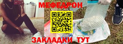 тгк Краснознаменск