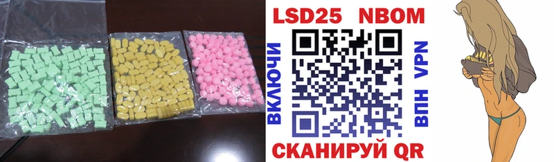 Лсд 25 экстази кислота  что такое   Изобильный 