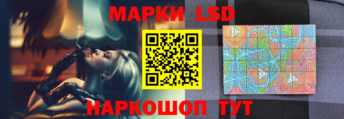 Изобильный  Лсд 25 экстази ecstasy  LSD-25 экстази кислота  Вход с VPN 