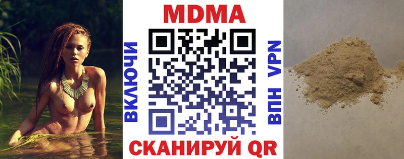 МДМА молли  Изобильный 