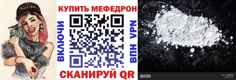 Мефедрон мука  Изобильный 
