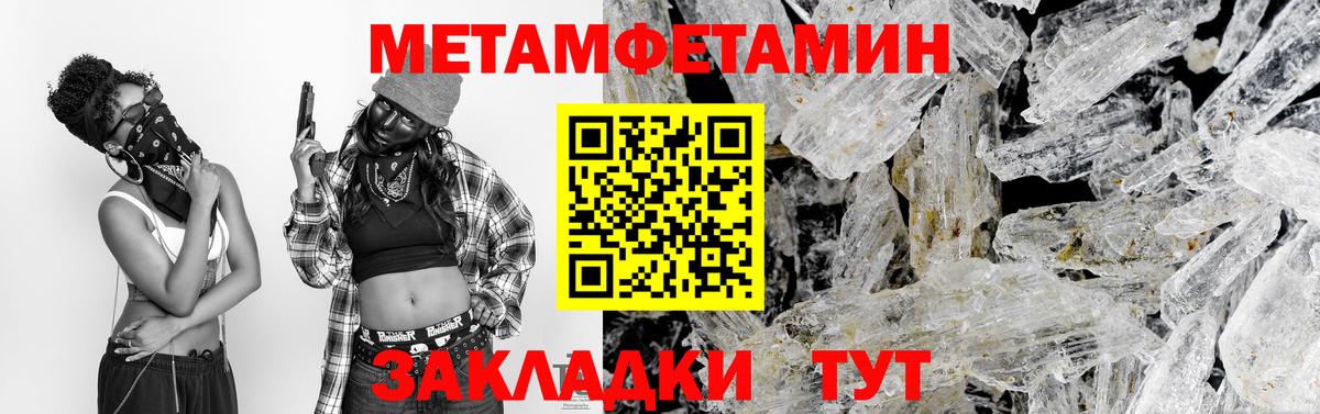 Бутират Изобильный