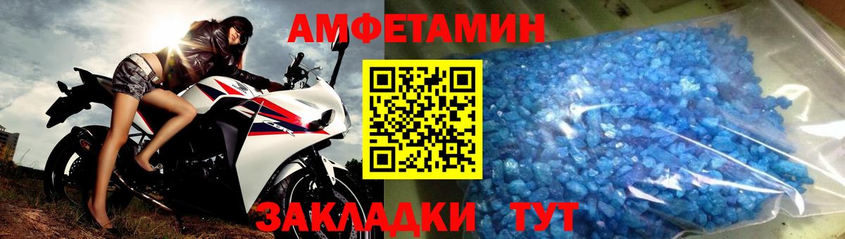 Метамфетамин витя  Вход с VPN  Изобильный  Первитин  Метамфетамин витя 