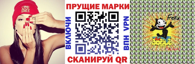 Марки NBOMe 1,5мг Изобильный