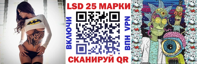 Марки 25I-NBOMe 1,5мг купить закладку Изобильный