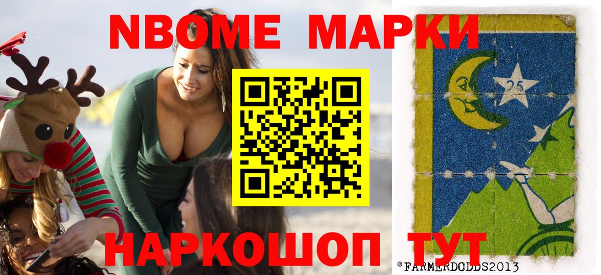 Изобильный  Наркотические марки 1500мкг  Вход с VPN 