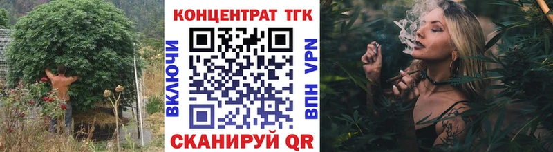 Дистиллят ТГК вейп с тгк  Изобильный 