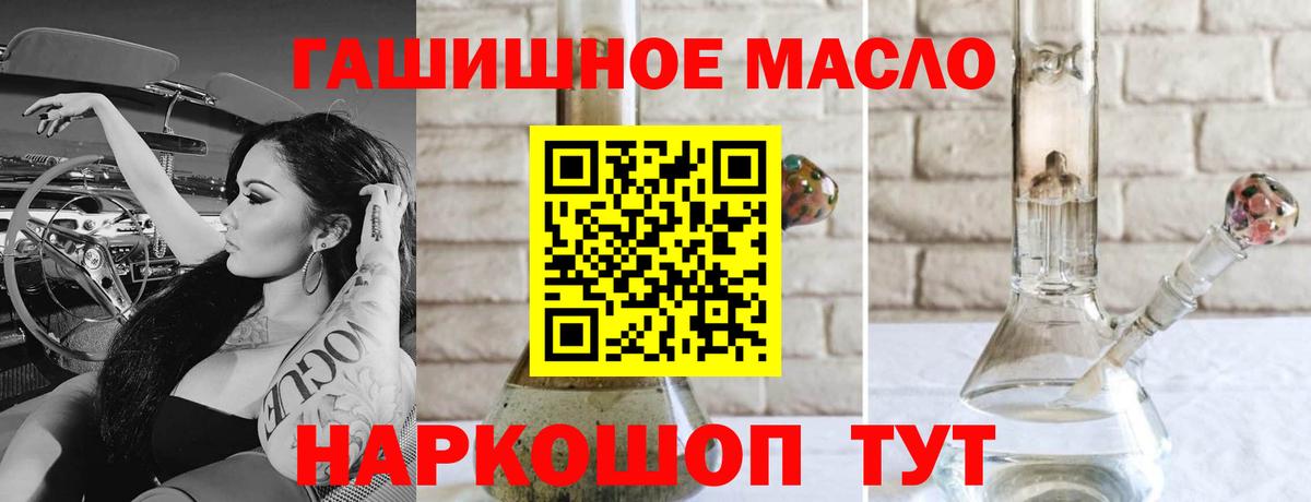 Изобильный  Дистиллят ТГК Wax  ТГК гашишное масло  Вход с VPN 