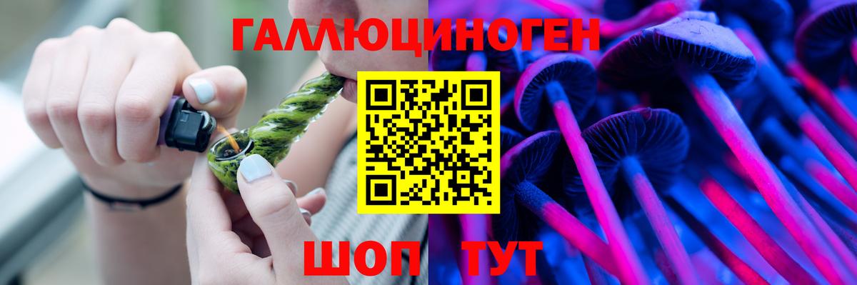 Псилоцибиновые грибы мухоморы  Вход с VPN  Изобильный 