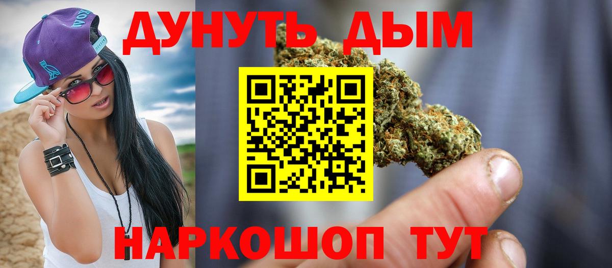 Канабис MAZAR Изобильный