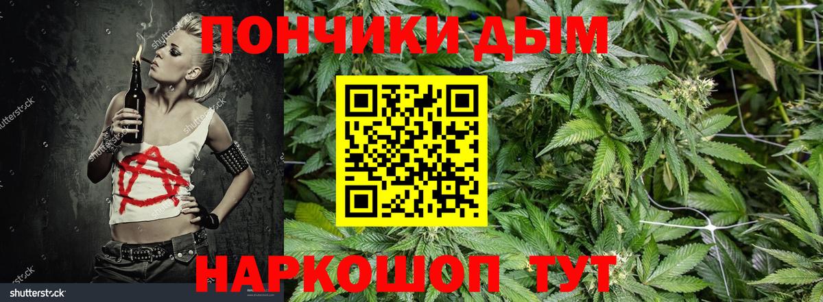 Бошки марихуана марихуана  Шишки марихуана семена  Каннабис семена  Вход с VPN  Канабис гибрид  Изобильный 